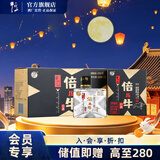 牛栏山二锅头酒 43度 倍儿牛 清香风格 白酒 43%vol 128mL 5瓶 礼盒装