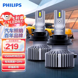飞利浦（PHILIPS）led汽车大灯 h11灯泡 汽车货车12v24v兼容总成 轩逸经典起亚k3