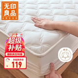 无印良品A类全棉床笠单件 1.5x2米床罩床垫遮盖物全包床笠 奶白