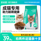 凯锐思猫粮银爪P28高蛋白全价猫粮亲和肠胃鲜肉冻干双拼成猫粮 【肠道养护】经典鱼肉味 20斤（送20支猫条）