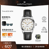 汉米尔顿（Hamilton）汉密尔顿墨菲表38白盘瑞士手表机械表男女同款中性表简约商务表