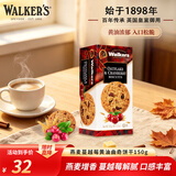 沃尔克斯（Walkers）英国进口 燕麦蔓越莓黄油曲奇饼干休闲零食伴手礼礼物糕点150g/盒