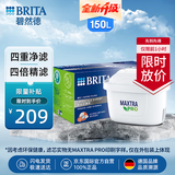 碧然德家用净水壶 滤水壶 净水器 滤芯去水垢专家版PRO 滤芯6只装通用碧然德净水壶便携净水滤芯
