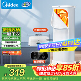 美的（Midea）【直播爆款】烘干机干衣机家用烘衣服衣柜小型旅行便携式折叠除菌除螨除湿烘干机HBGD10M1