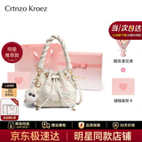 CRTNZO KROEZ轻奢包包女包2026年新款斜挎包女士水桶包生日礼物实用送女友老婆 米白-粉礼盒送女朋友老婆女生闺蜜生日礼物实用