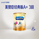 美赞臣（MeadJohnson）港版安儿宝A+3段进口婴幼儿奶粉三段 850g*6罐 1-3岁 HMO 0蔗糖