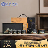 苏氏陶瓷手绘彩画功夫茶具提梁茶壶配干泡茶盘茶罐7件套礼盒教师节礼物