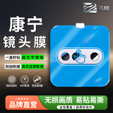 名樱【秒贴2套装】vivo/iQOO手机镜头膜防爆玻璃膜后摄像头保护膜AR增透无尘仓定位秒贴钢化膜适用 vivoS50 Promini【光学玻璃抗反射】 秒贴2套装丨AR增透防爆