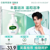 曼秀雷敦乐肤洁氨基酸洁面泡沫150ml 抗痘温和不紧绷男女士水杨酸洗面奶