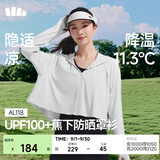 蕉下（beneunder）防晒衣女夏季防紫外线防晒服升级披肩百搭AL118女士送礼 浅炭灰 XL