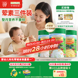 爷爷的农场有机婴幼儿米粉6-12个月225g*3宝宝肉蔬米糊辅食7月+