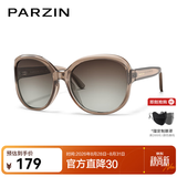 帕森（PARZIN）太阳镜女 复古大框时尚偏光太阳眼镜开车驾驶遮阳防晒墨镜送礼物 透茶框渐茶片【PZ9908】