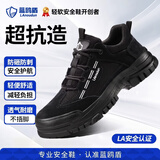 蓝鸥盾劳保鞋男士轻便防砸钢包头防刺超轻不累脚安全工地鞋D215FBK 38