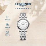 浪琴（LONGINES）瑞士手表 时尚系列 女士钢带机械表L43214126