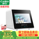 康宝（Canbo）消毒柜家用小型迷你立台式碗筷免沥水消毒碗柜紫外线婴儿奶瓶烘干消毒器【政府补贴】XDZ48-A1