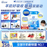 佳贝艾特（Kabrita）睛滢 儿童成长配方羊奶粉4段800克（3岁以上）天然A2蛋白