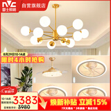 雷士（NVC）魔豆分子客厅餐厅灯卧室风扇灯灯具12头吊灯三室两厅NGD12-7