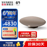 宝华韦健Zeppelin Pro【焕新补贴】齐柏林飞艇6代无线HIFI有源蓝牙音箱B&W桌面音响 晨曦金毕业礼物