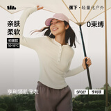 蕉下亨利领打底衫女款长袖t恤v领秋冬修身显瘦纯色上衣保暖内搭SF027