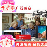 Sandisk闪迪行车记录仪内存卡 tf卡  监控摄像头 Micro SD卡 高速存储卡 手机平板内存卡 128G行车记录仪专用FAT32格式