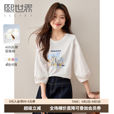 熙世界（sllsky）灯笼七分袖印花T恤女春2026新款时尚减龄中袖天丝体恤上衣 流沙白 S