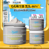 科颜氏（Kiehl's）全新第二代白泥清洁面膜125ml控油清洁毛孔去黑头生日礼物