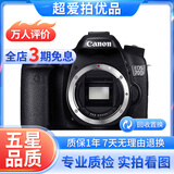 佳能/CANON  80D 60D 70D 77D 50D 90D 半画幅 二手单反相机 佳能70D 单机 99新