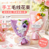 新新精艺教师节礼物花束送老师高档实用祝福花束高级感礼品伴手礼2个