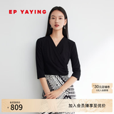 EP雅莹[瘦瘦衫]V领修身显瘦黑色内搭打底衫上衣女商场同款5599N 七分袖 L