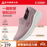 足力健老人鞋秋季女鞋一脚蹬鞋子女款妈妈鞋中老年休闲鞋 6060K藕粉39