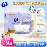 维达（Vinda）抽纸 兔兔柔保湿纸4层30抽*10包M码 线条小狗 婴儿乳霜纸云柔巾