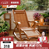 家逸躺椅阳台摇摇椅大人午休椅老人专用逍遥藤椅折叠懒人家用休闲一体