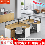 时仁（ShiRen）办公家具办公桌椅组合员工桌电脑桌现代简约屏风隔断办公室卡座 F型两人位【含柜】