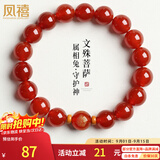 凤禧珠宝红玛瑙手串生肖兔本命年文殊菩萨转运珠手链男女士款生日礼物