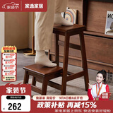 家逸实木梯凳家用折叠梯子凳子二合一登高凳厨房高凳楼梯两用凳