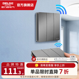 德力西（DELIXI）星空灰智能开关面板86型遥控免布线无线开关面板无源开关随意贴 三开套餐：主开关*1+随意贴*1