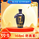 泸州老窖 蓝花瓷头曲 52度 168ml 单瓶装 浓香型白酒