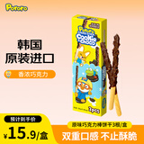 啵乐乐巧克力棒夹心饼干长条儿童宝宝零食饼干盒装54g 原味
