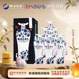 赊店老酒 元青花 浓香型白酒 52度 500ml*6瓶整箱装中秋送礼白酒