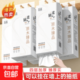 6提悬挂式6000张抽纸整箱更划算抽纸大包纸巾加厚家用干湿两用 4层1000张*6提整箱装