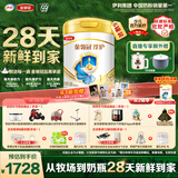伊利金领冠珍护婴儿奶粉1段0-6月900g*6罐 HMO乳源专利 28天新鲜到家