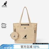 KANGOL官方中号托特包单肩手提包防泼水多功能实用健身包上课通勤有底撑 卡其色
