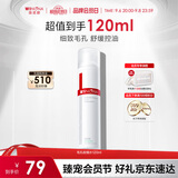 薇诺娜毛孔收缩水120ml爽肤水补水保湿湿敷水护肤教师节礼物