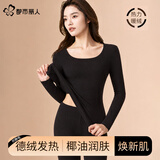 都市丽人保暖内衣2026新款女士无痕秋衣秋裤套装女衬衣线裤秋冬季打底衫