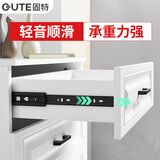 固特（GUTE）抽屉轨道三节抽屉导轨家装五金配件滑轨黑色2只装16寸(40cm) 