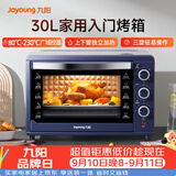 九阳（Joyoung）电烤箱家用多功能专业30L大容量烘焙电烤箱精准定时控温专业烘焙易操作KX32-V2171