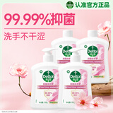 滴露（Dettol）滴露抑菌洗手液滋润500g*2+500g补充装替换*2