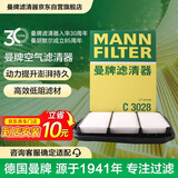 曼牌滤清器（MANNFILTER）空气滤清器空气滤芯C3028适配别克凯越1.6L/1.8L/凯越HRV 1.6L