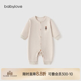 babylove婴儿连体衣春秋款纯棉宝宝哈衣家居服爬服长袖彩棉新生儿衣服
