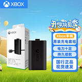 微软（Microsoft）XBOX手柄Series X/S无线控制器游戏手柄PC电脑外设steam专用手柄  Xbox原装电池（同步充电套组）